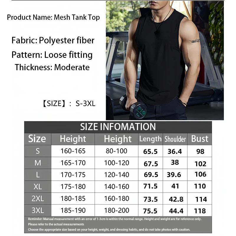 2025 New Summer Marathon Quick Dry Sports Tank Top Men’s Sleeveless Tank Top Run