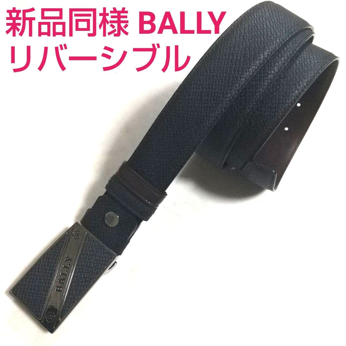BALLY Reversible Leather Belt Men Black Brown Buckle Size 110 44 127cm Width 3.5