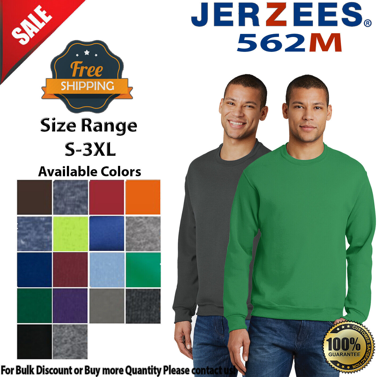 Jerzees Nublend Adult Crewneck Sweatshirt