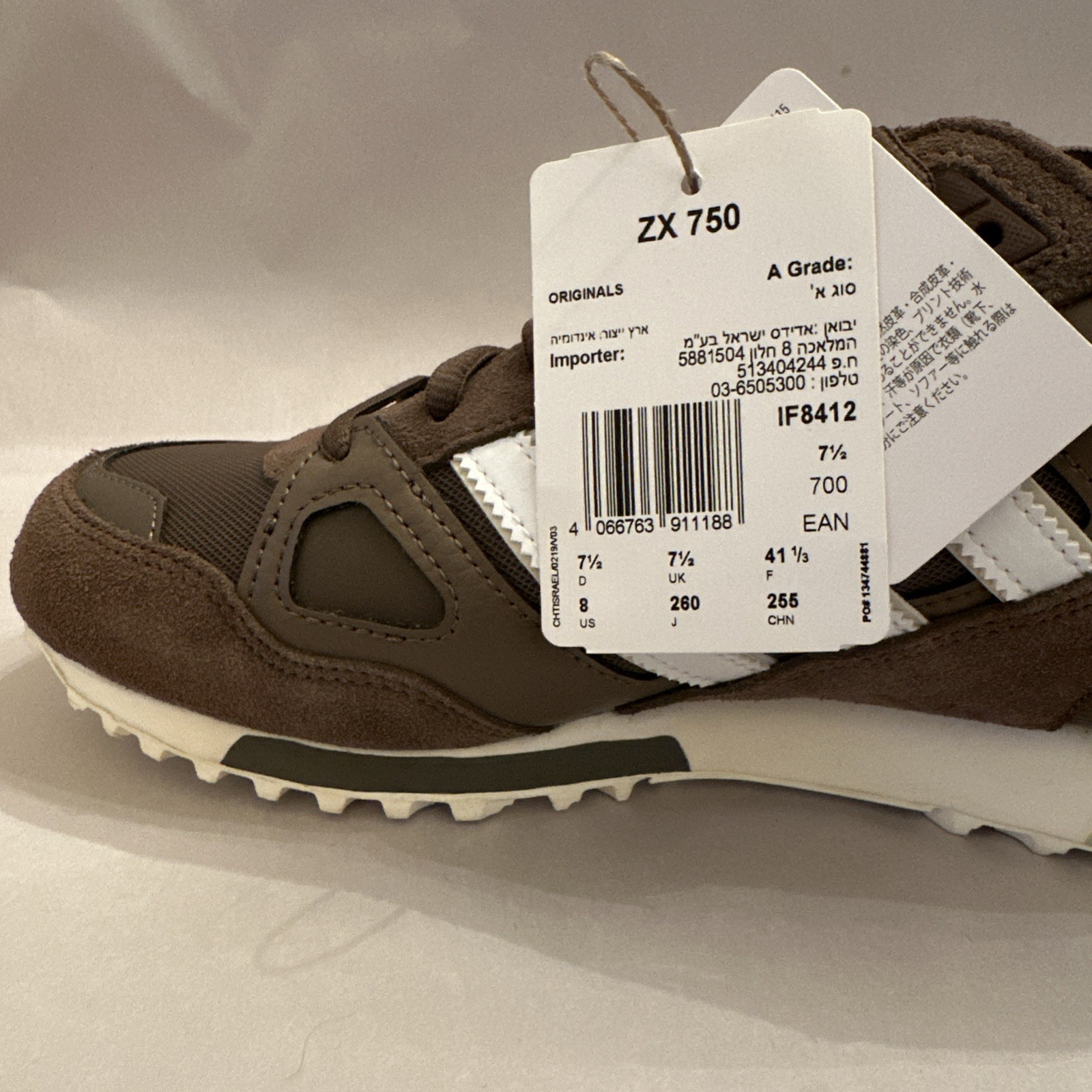 Adidas Originals ZX 750 IF8412 Brown/Chalky Brown Size 8
