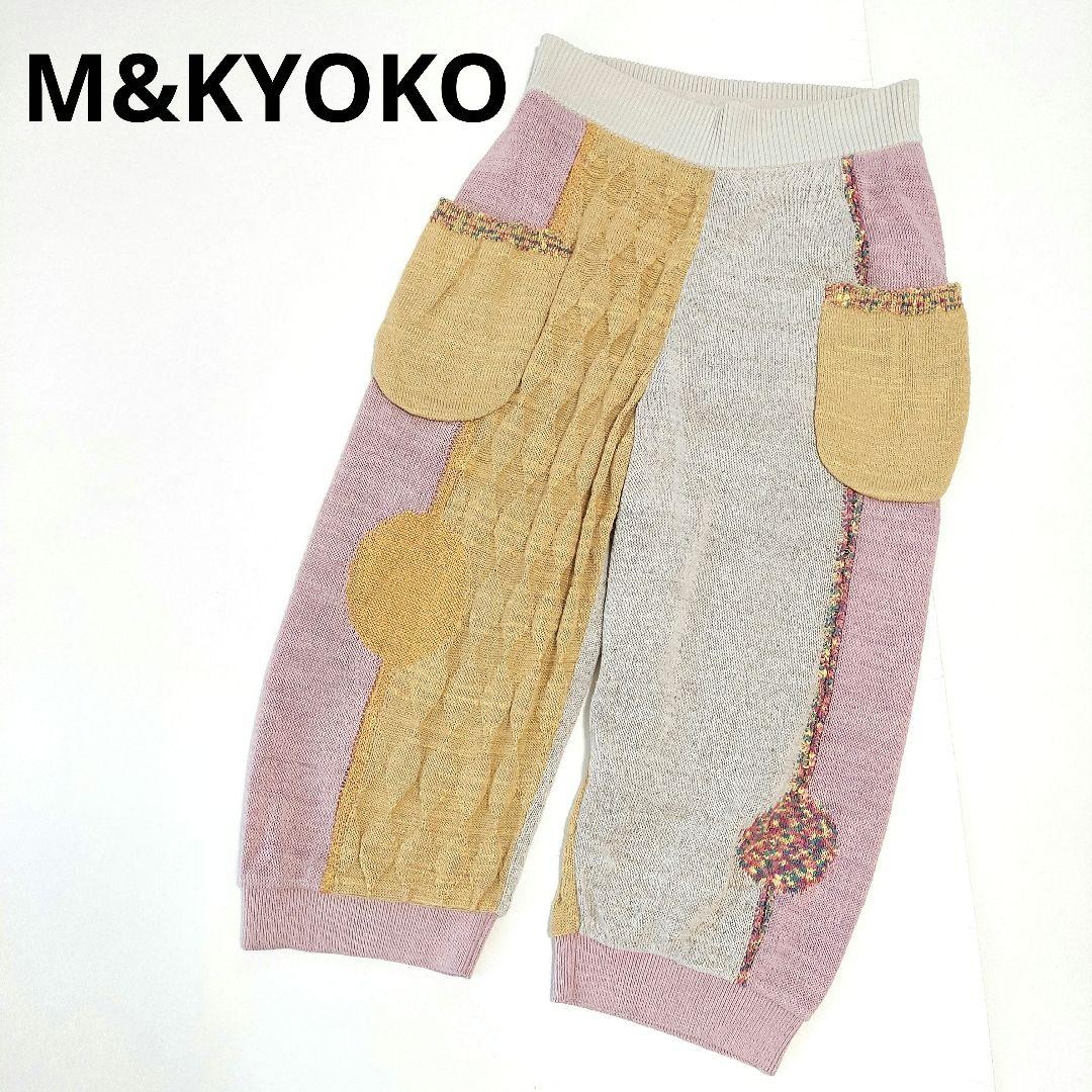 M&KYOKO Linen Blend Loose Pants Size 2 Made in Japan