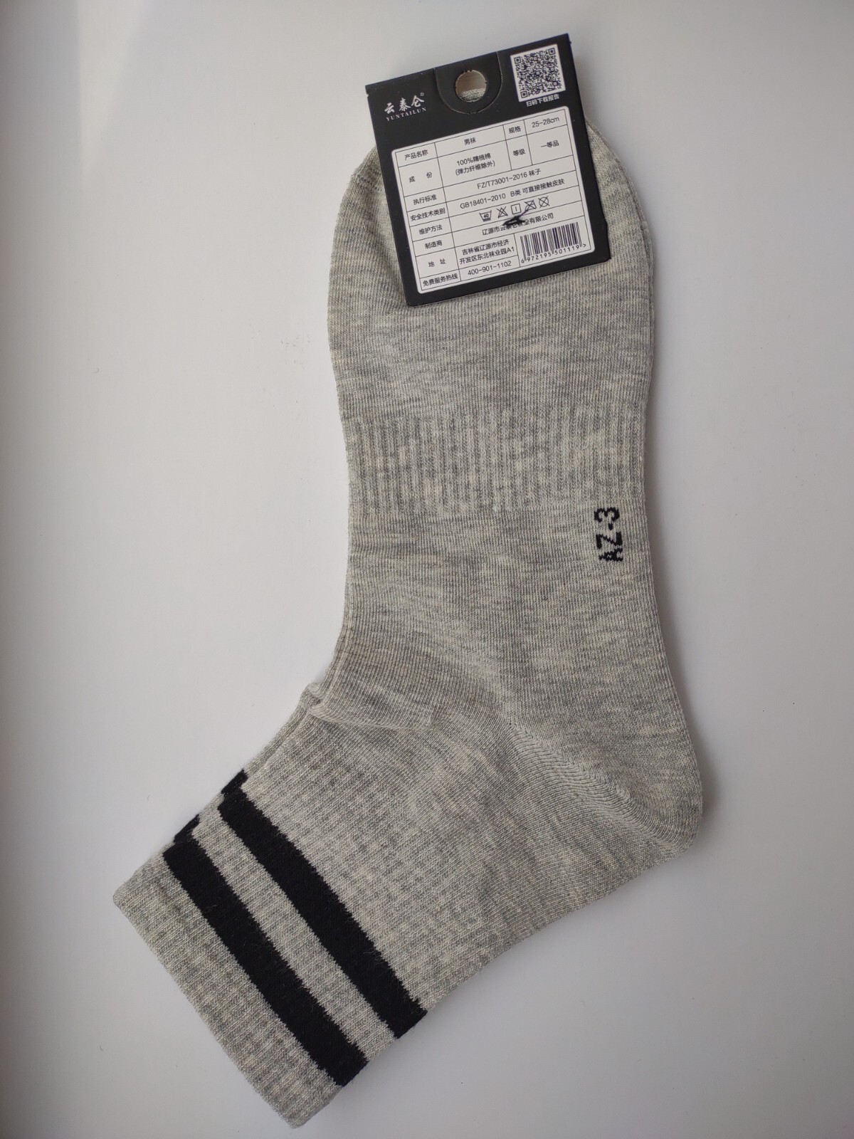 cotton socks (1 pair)