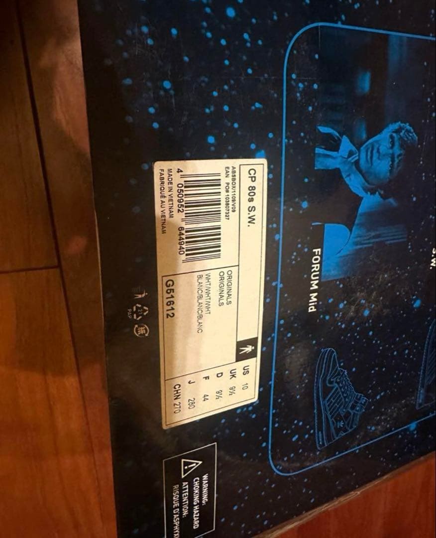 New adidas Stan Smith Wampa Star Wars Wampa