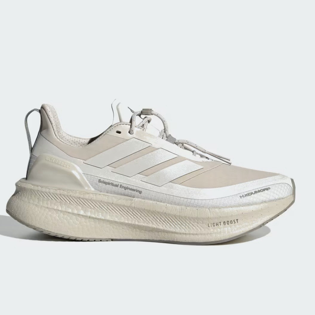 adidas Ultra Boost 5 H.Koumori Beige Grey Women’s Sizes 7-11 JQ5389