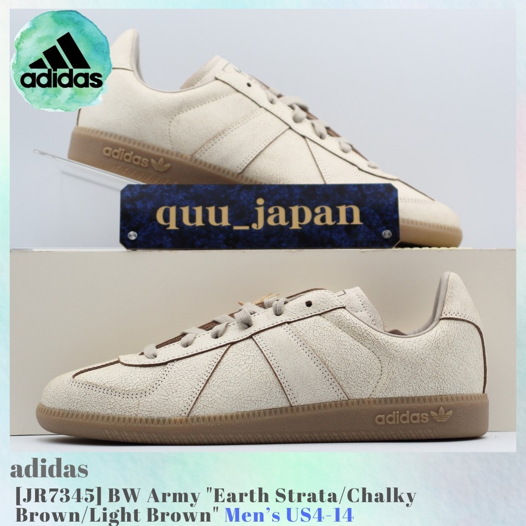 adidas BW Army Earth Strata / Chalky Brown / Light Brown JR7345 Men’s US4-14 NEW