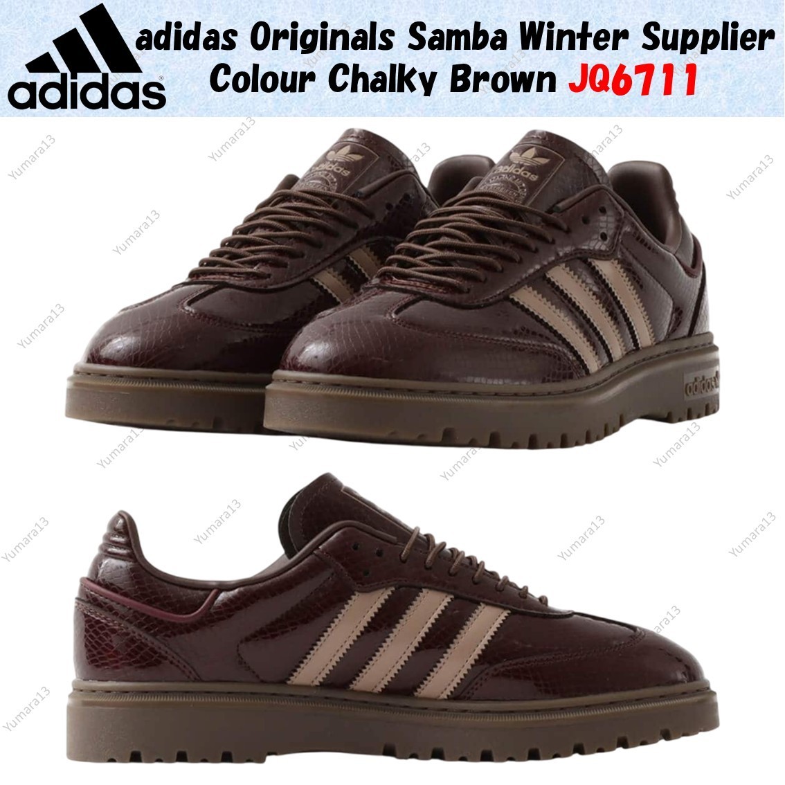 adidas Originals Samba Winter Supplier Colour Chalky Brown JQ6711 Men’s Size