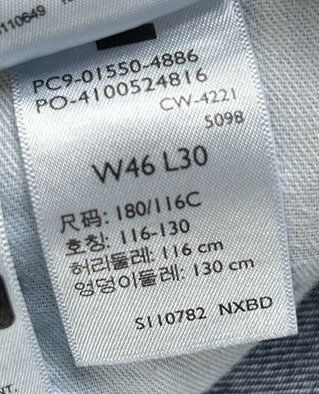 Levis 550 Relaxed Fit Jeans Mens 44×29 (46×30) 100% Cotton Blue Med Wash Classic