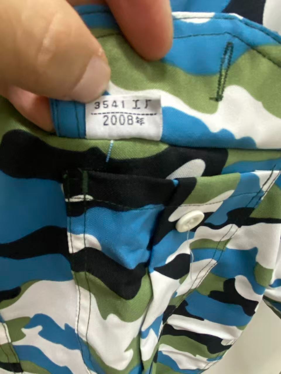 China PLA Navy Naval Infantry Marines Nansha 99 type Camouflage Uniforms 3541