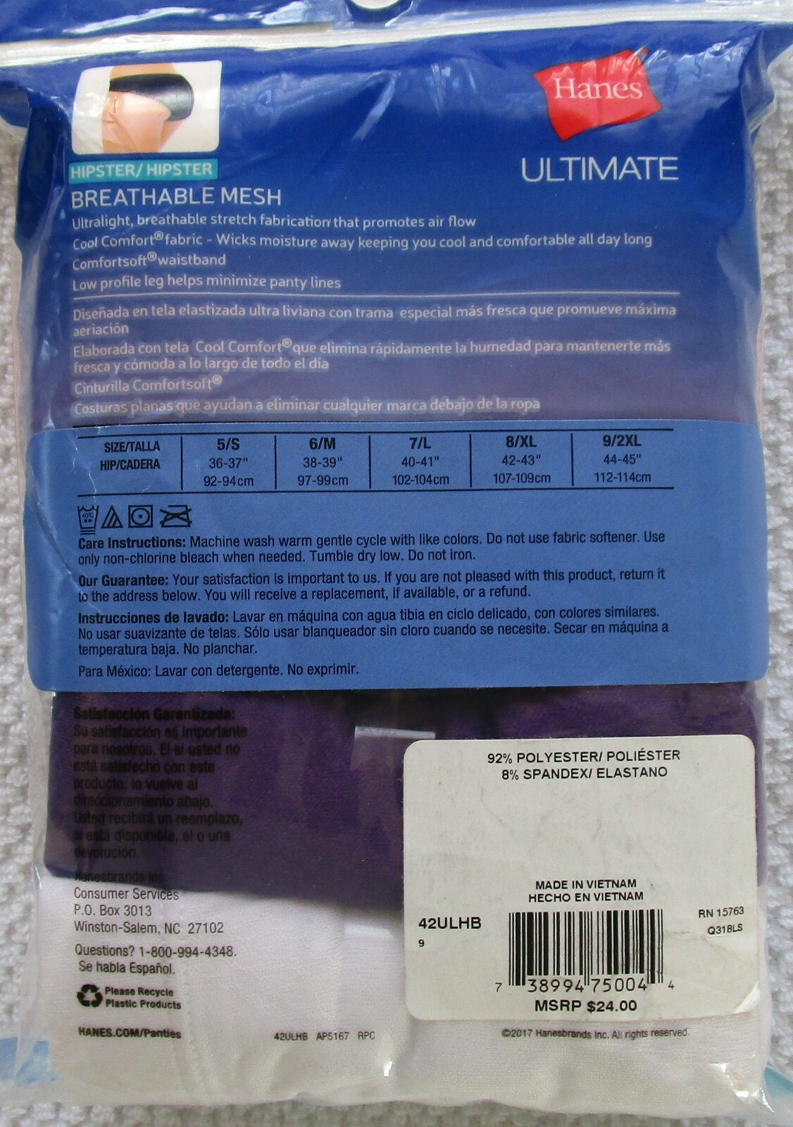 Hanes Ultimate Breathable Comfort Hipster Pantie 4+1 Pack Size 2XL 9 NWT
