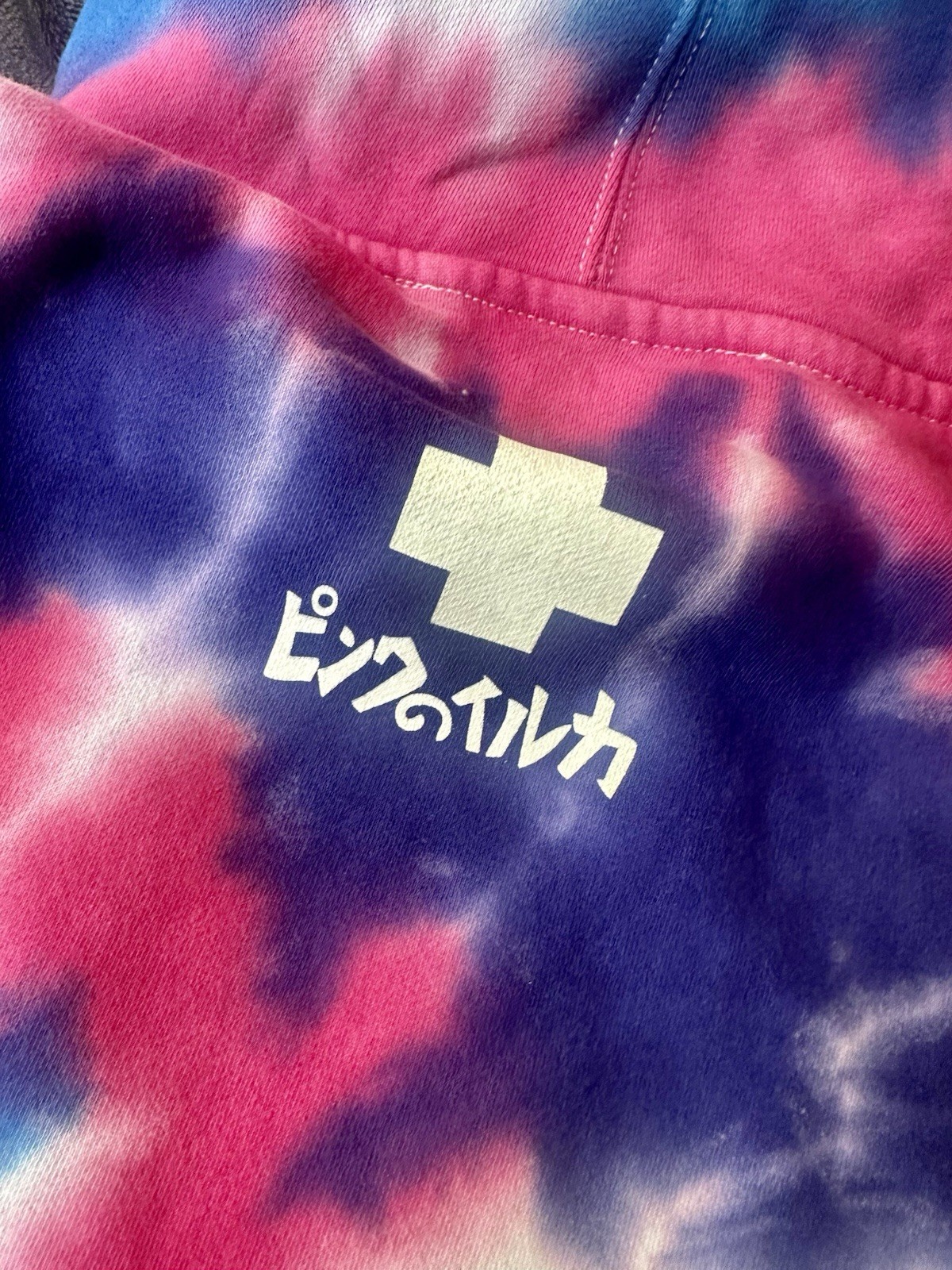 Pink Dolphin Tie Dye Graphic Hoodie Large *EXTREMELY RARE* BRAND NEW