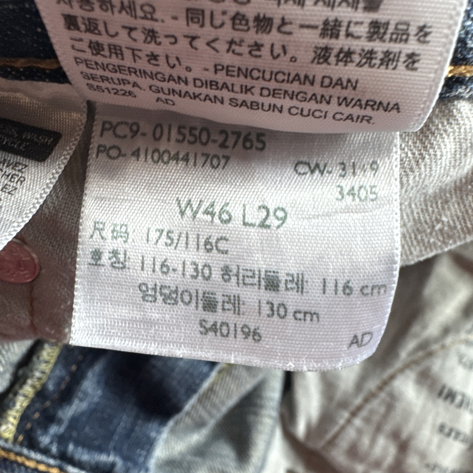 Levis 505 Jeans Mens 46×29 Regular Fit Straight Leg Blue Denim Pants Medium READ