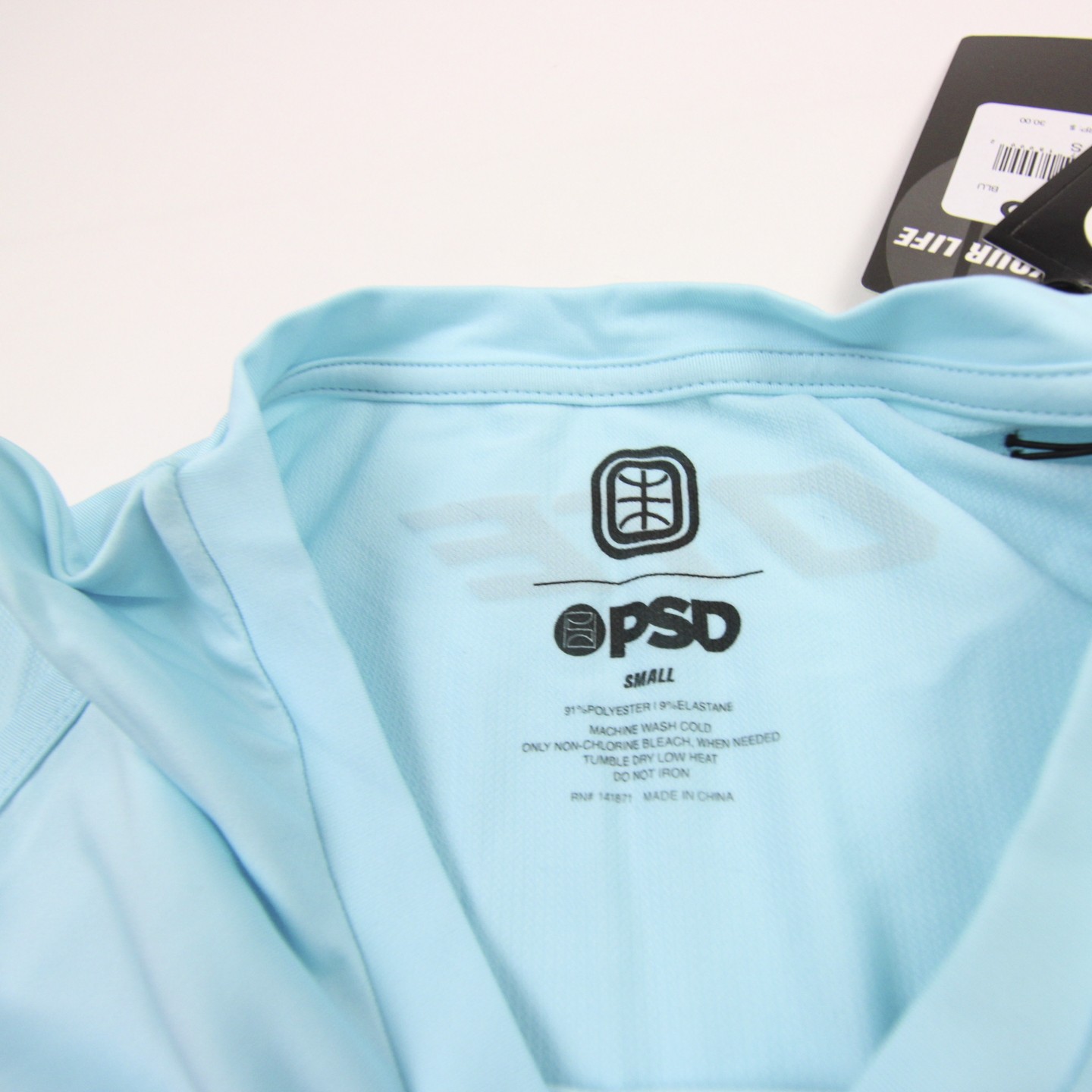 PSD Compression Top Men’s Light Blue New with Tags M