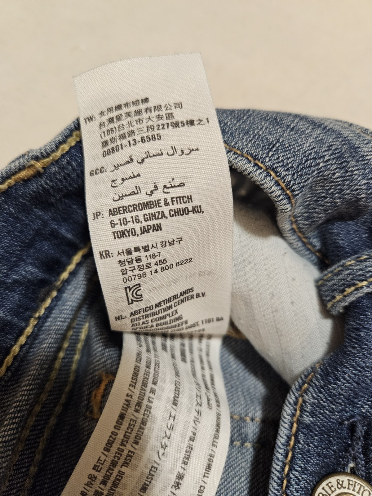 Abercrombie & Fitch Women’s Denim Shorts Size W27, Distressed Cuffed Hem Zip fly