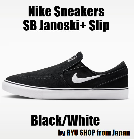 Nike Sneakers SB Janoski+ Slip Black / White FN5893-001