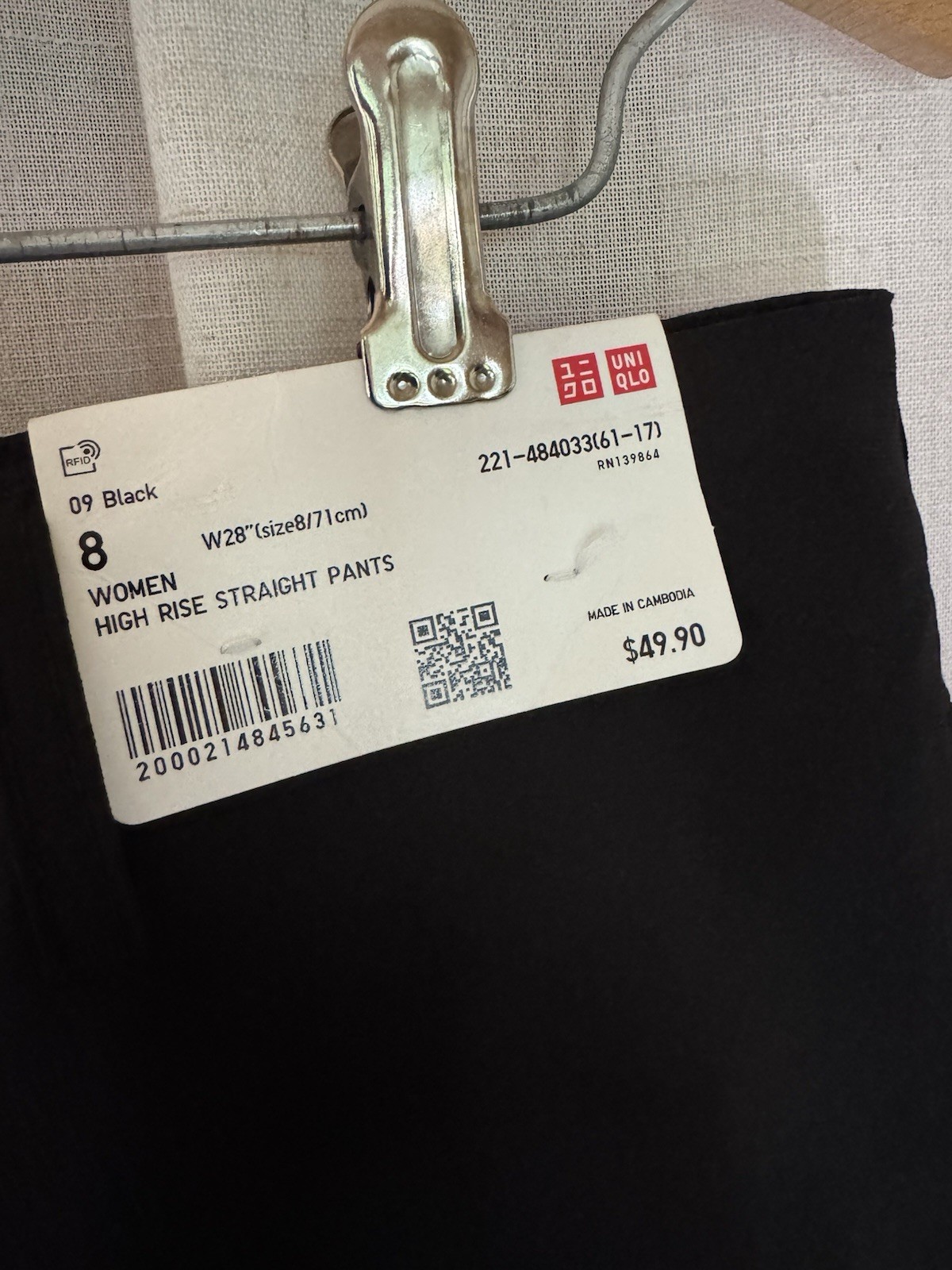Uniqlo Women’s High Rise Straight Leg Dress Pants Size 8 New With Tags NWT
