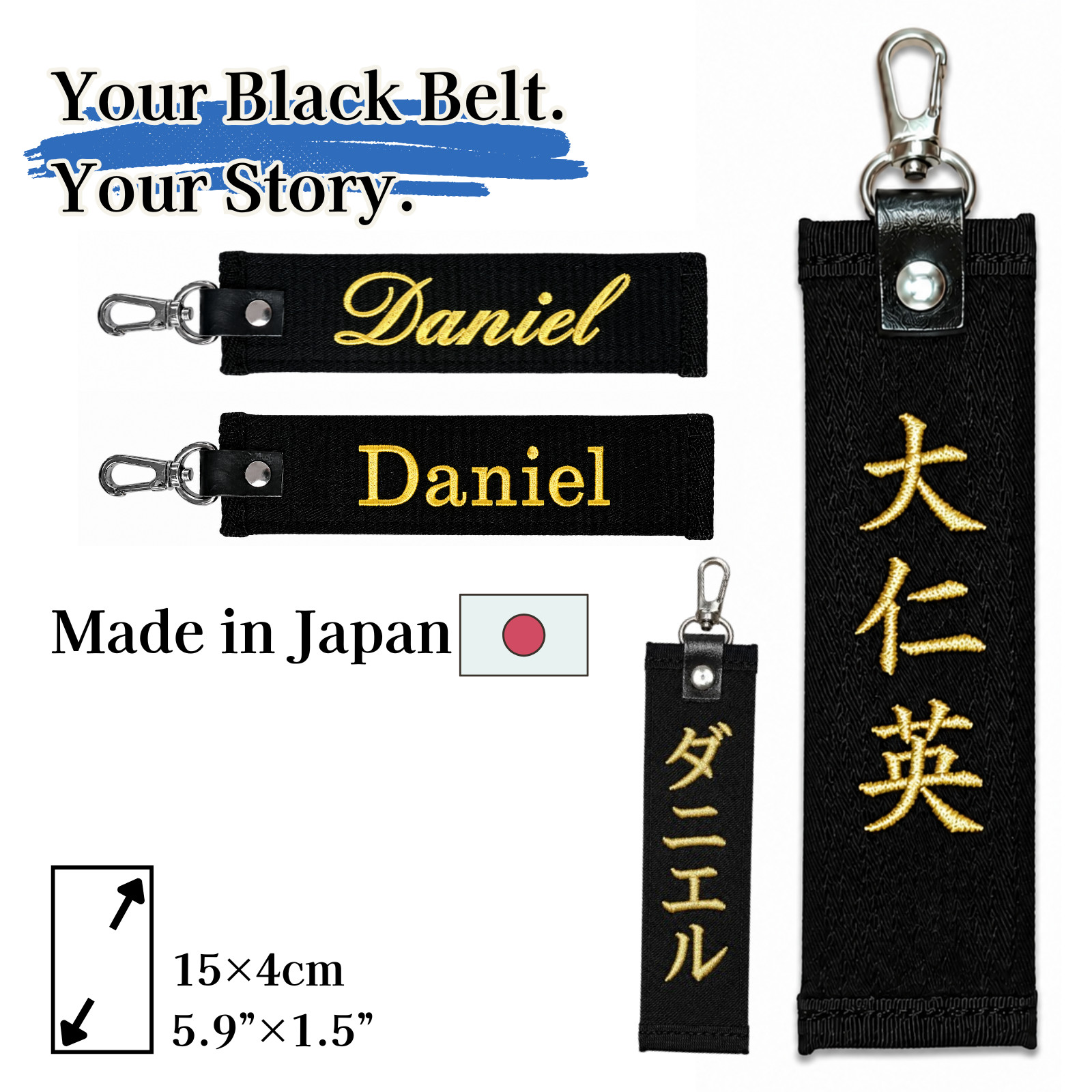 Custom Black Belt Keychain Personalized Kanji Karate Judo Gift Made in Japan