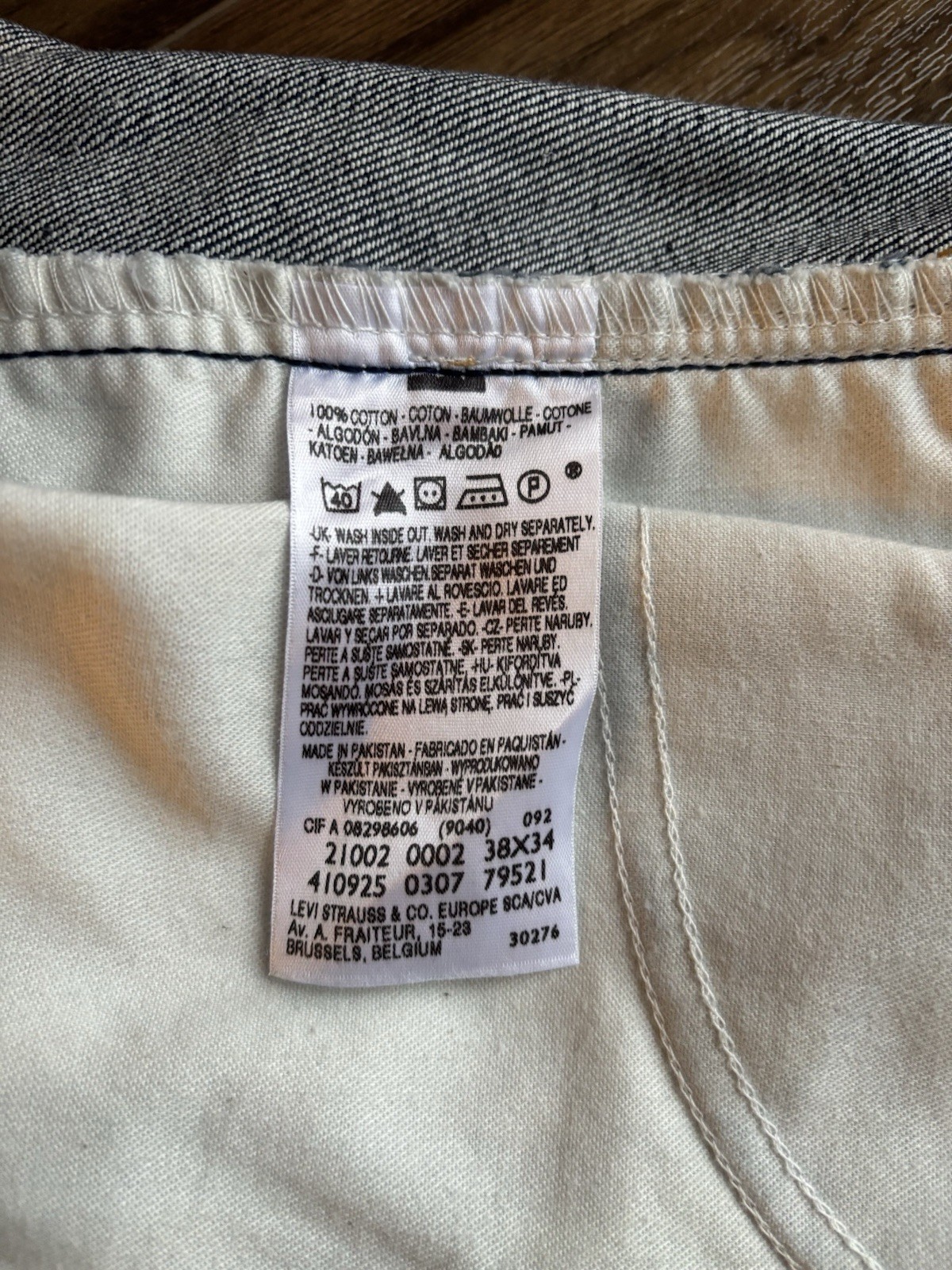 Levis Signature W36 L34 Reg Fit / Wide Leg 2007 Vintage Deadstock BNWOT RRP £159