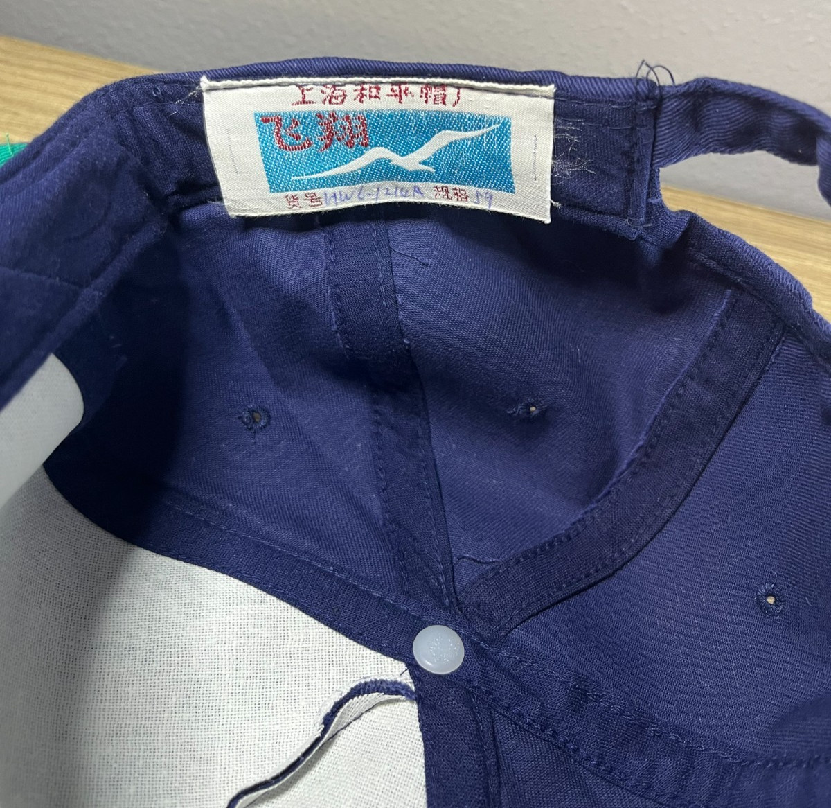 Vintage – China Eastern Airlines – Blue Snapback Patch Pilot Aviation Hat Cap